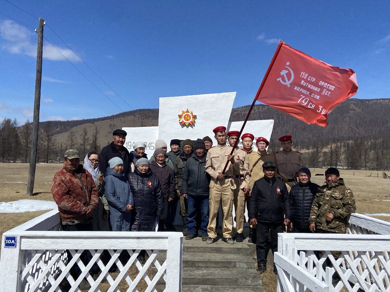 Передача Знамени Победы в у. Хурга.