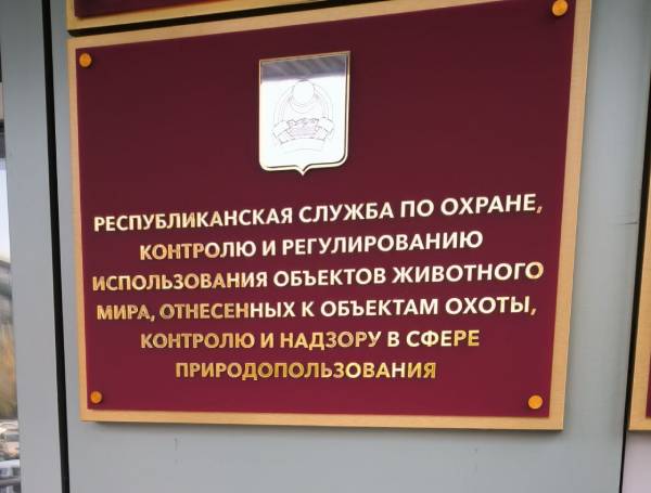 Общественное обсуждение по рассмотрению планируемых лимитов и квот добычи охотничьих ресурсов на предстоящий охотничий сезон 2024-2025 гг.и реализации права на охоту для представителей КМНС.