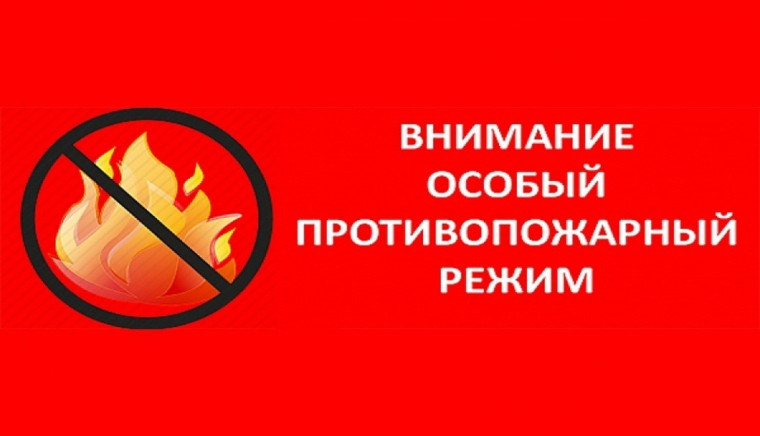 6-ая Окинская ПЧ информирует:. 6-ая Окинская ПЧ информирует:.