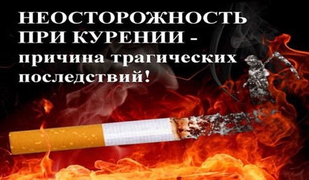 6-ая Окинская ПЧ ГПС РБ информирует:. 6-ая Окинская ПЧ ГПС РБ информирует:.